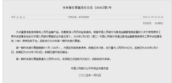 配资实盘网上配资炒股 今天，央行出手！